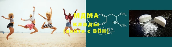 MESCALINE Володарск