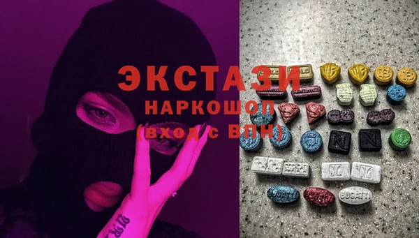 MESCALINE Володарск